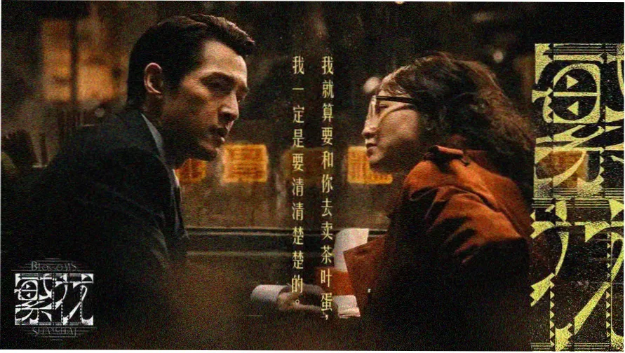 玻璃温室花房中的周报数据看板示意首屏