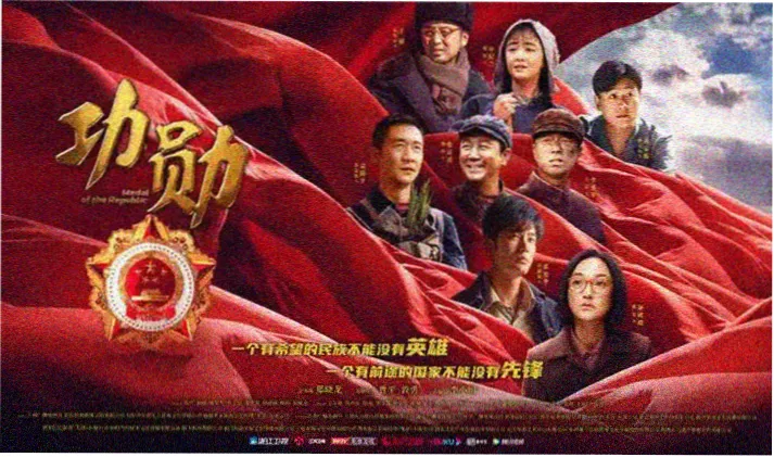 秋季新番更新时间表在温室玻璃格栅上的排布示意