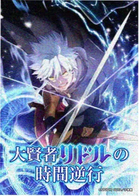 星轨少年电视动画的温室色块封面