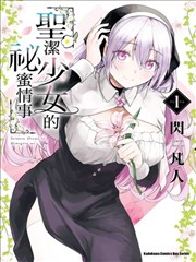 明黄狂想曲漫画改编的暖色封面
