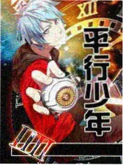 花房音律综艺节目的玻璃暖房封面