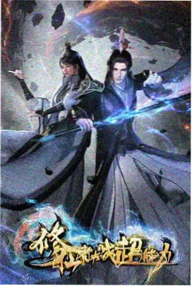 玻璃穹顶纪新番的明黄玻璃穹顶封面